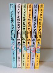 もやしもん 全巻 13巻 もやしもん+ 1巻 セット - メルカリ