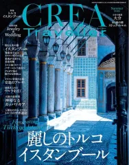 2025年最新】crea トラベラーの人気アイテム - メルカリ