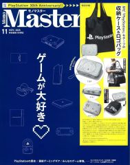 [중고] 문화 잡지 ≪가정학·생활과학≫ 부록 첨부) MonoMaster 2025년 11월호