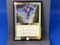 2026年最新】引き裂かれし永劫 エムラクールの人気アイテム - メルカリ