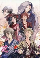 【中古】ライトノベル(その他) ≪乙女ゲーム≫ ■)花咲くまにまに ステラセット特典小冊子