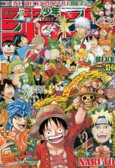 【中古】コミック雑誌 付録付)週刊少年ジャンプ 2012年1月15・16日特大合併号 No.3・4