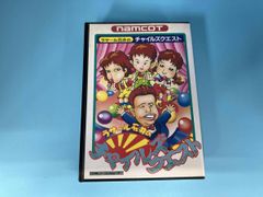 NAMCOT チャイルズクエスト ファミコンソフト - メルカリ