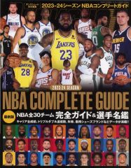 Item thumbnail for item 9991fed1-6466-49b3-88a0-06416e2a3d8e