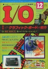 Item thumbnail for item 075622b2-b278-48a5-9f04-222aa647bf61