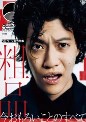 【中古】Quick Japan Quick Japan Vol.180