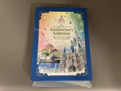DVD 東京ディズニーリゾート 35周年 アニバーサリー・セレクション