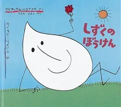 2026年最新】不思議な蒸気鍋の人気アイテム - メルカリ