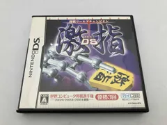 ニンテンドーDS 将棋ワｰルドチャンピオン 激指DS