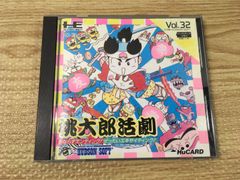 桃太郎活劇 PCエンジン Huカード 【B226】