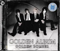 KC 4366  ゴールデン・アルバム     ゴールデンボンバー       中古CD