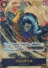 【中古】ONE PIECEカードゲーム OP14-120[SEC]：(パラレル)クロコダイル