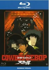 2026年最新】cowboy bebop 天国の扉 blu-rayの人気アイテム - メルカリ