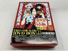DVD [귀등의 냉철] 제이기 DVD BOX 상권