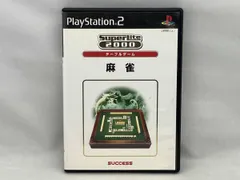 PS2 麻雀 SuperLite2000シリーズ テーブルゲーム vol.1