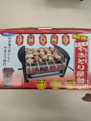 2025年最新】焼き鳥機の人気アイテム - メルカリ
