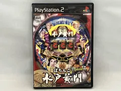 PS2 ぱちんこ水戸黄門 パチってちょんまげ達人9