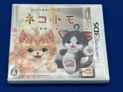 ニンテンドー3DS ネコ・トモ