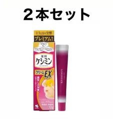 新品未開封＊ケシミンクリームEX 濃厚シミ対策 12g 【ケシミン】 薬用保湿×2のサムネイル
