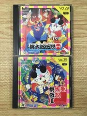 桃太郎伝説ターボ 桃太郎伝説2 セット PCエンジン Huカード 【B227】