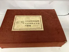 2026年最新】魚譜の人気アイテム - メルカリ