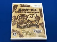 付属品欠品 Wii 星のカービィ 20周年スペシャルコレクション