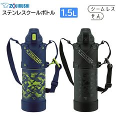 nansixiさま 水筒 まとめ売り 象印 サーモス 他 - メルカリ