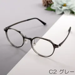 メガネフレーム かわいい 老眼鏡 度付き おしゃれ グレー 細い枠 ラウンド 丸メガネ 女性用 男性 ブルーライトカット PC眼鏡 軽い 40代 50代 プラスチック シニアグラス リーディグ 1.0 1.5 2.0 2.5 3.0 3.5 AK17-HZ