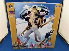 D賞 ロブ･ルッチ 覚醒フォルム MASTERLISE EXPIECE 一番くじ ワンピｰス 未来島エッグヘッド ワンピｰス