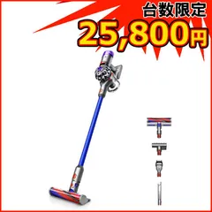 2025年最新】ダイソンv8 アタッチメントの人気アイテム - メルカリ