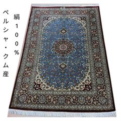 197x310cmタブリーズ産＃990絨毯・ペルシャ - メルカリ