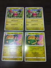 2025年最新】カジッチュの人気アイテム - メルカリ