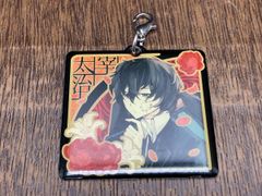 文豪ストレイドッグス 文スト 芥川龍之介 メタルチャーム チャーム