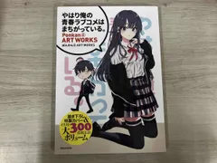 2025年最新】ぽんかん8の人気アイテム - メルカリ