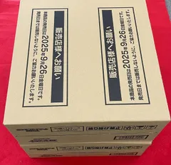 【カートン】インフェルノX　ポケモンカード