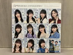 【Blu-ray】超･乃木坂スタｰ誕生! 第2巻 Blu-ray BOX 乃木坂46