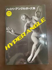 マール社　動くポーズ集 1〜6巻セット 動くポーズ集1アクション編 - マール社