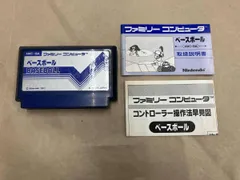 【※箱なし※】ベースボール