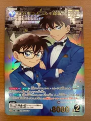 状態B 江戸川コナン&工藤新一 MRP 0511 B05005P1 名探偵コナンカードゲーム