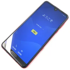 2025年最新】aquos r3 docomo sh-04l 128gbの人気アイテム - メルカリ