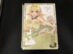 2026年最新】異世界魔王と召喚少女の奴隷魔術 blu-rayの人気