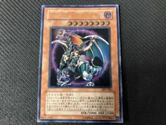 2026年最新】遊戯王 カオスエンペラードラゴンの人気アイテム - メルカリ
