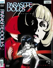 2025年最新】PARASITE DOLLSの人気アイテム - メルカリ