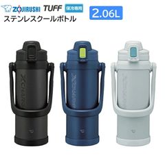 まとめ売り/USED美品】 象印 ステンレスボトル4本セット - メルカリ