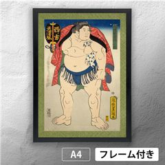 이치요사이 토요쿠니(가가와 쿠니 사다리) 스모 번영 모임 들어가는 그림