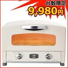 2025年最新】アラジントースター付属品の人気アイテム - メルカリ