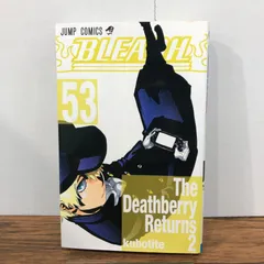 2026年最新】bleach 53の人気アイテム - メルカリ