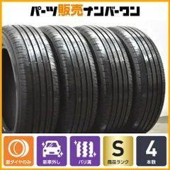 2025年最新】新車外し 225/60r18の人気アイテム - メルカリ