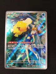 2025年最新】カスミのコダック ARの人気アイテム - メルカリ