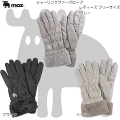 moz モズ  レディース シャーリングファーグローブ 手袋 婦人 冬 温かい 防寒 おしゃれ プレゼント 雪 カジュアル アウトドア レジャー 666-1035のサムネイル